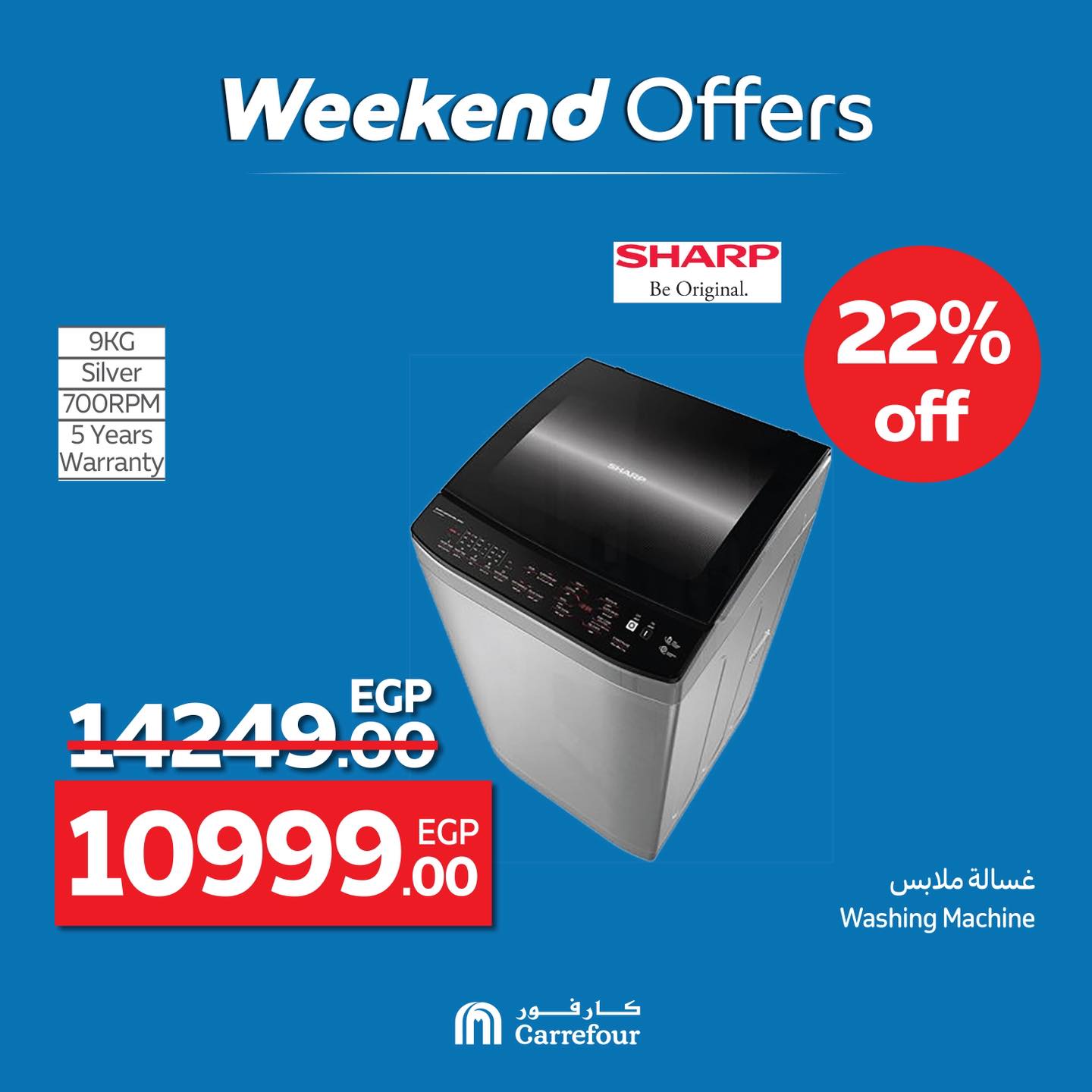 carrefour offers from 9jul to 2jun 2025 عروض كارفور من 9 يوليو حتى 2 يونيو 2025 صفحة رقم 29